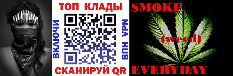 Купить закладку Полтавская СОЛЬ Мефедрон Гашиш Бошки Шишки КОКАИН
