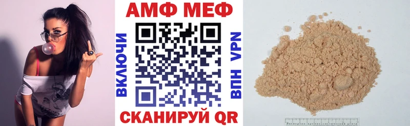 Амфетамин VHQ  купить наркотик  Полтавская 