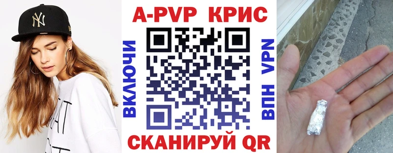 ссылка на мегу как войти  Полтавская  A PVP Crystall  купить закладку 