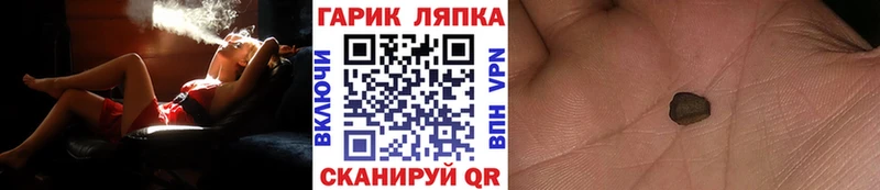 ГАШ индика сатива  Полтавская 
