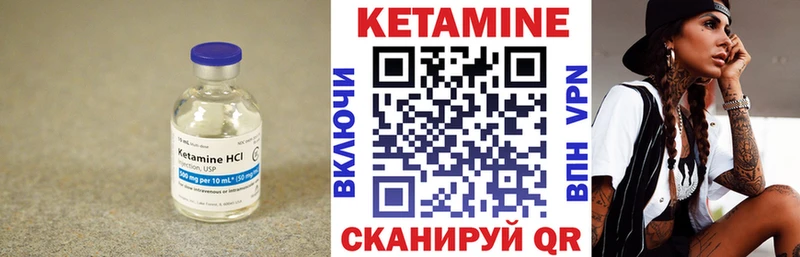 КЕТАМИН ketamine  Полтавская 