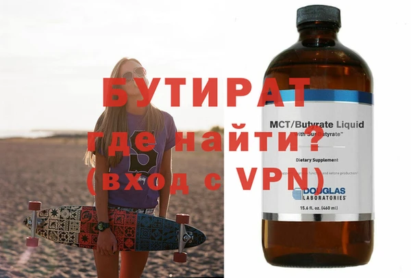 мефедрон VHQ Бронницы