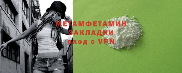 дмт Бугульма