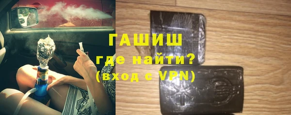 мефедрон VHQ Бронницы