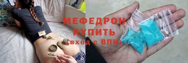 мефедрон VHQ Бронницы