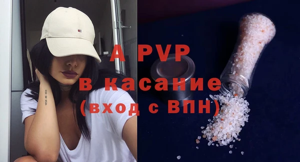 мефедрон VHQ Бронницы