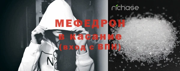 mdpv Бородино