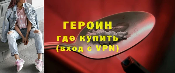 мефедрон VHQ Бронницы
