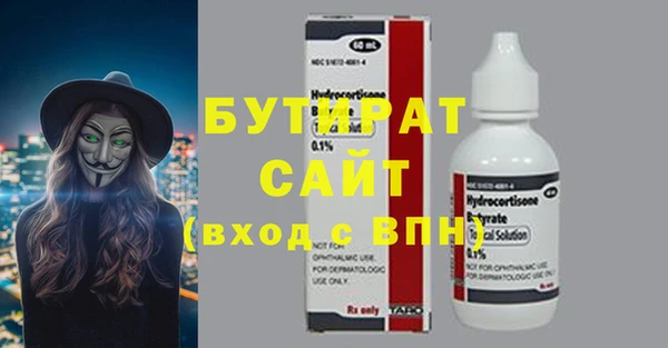 дмт Бугульма