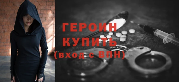 мефедрон VHQ Бронницы