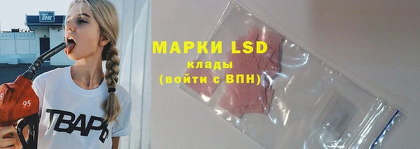 мефедрон VHQ Бронницы