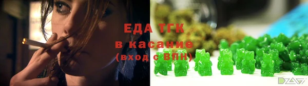 дмт Бугульма