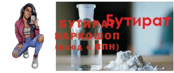 дмт Бугульма