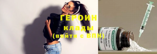 мефедрон VHQ Бронницы