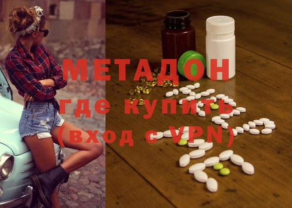 mdpv Бородино