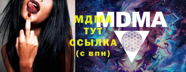 мефедрон VHQ Бронницы