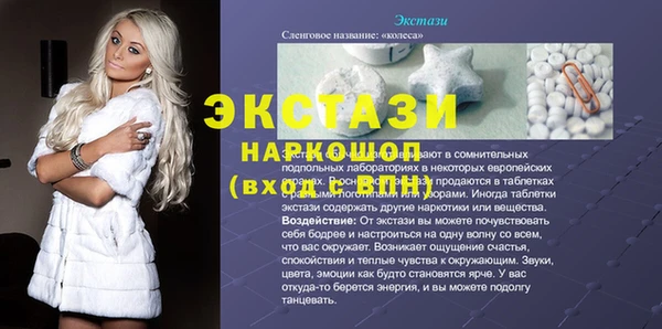 дмт Бугульма