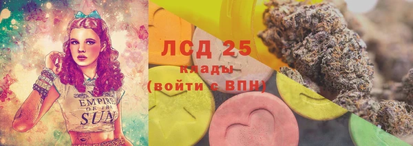 мефедрон VHQ Бронницы