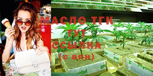 мефедрон VHQ Бронницы