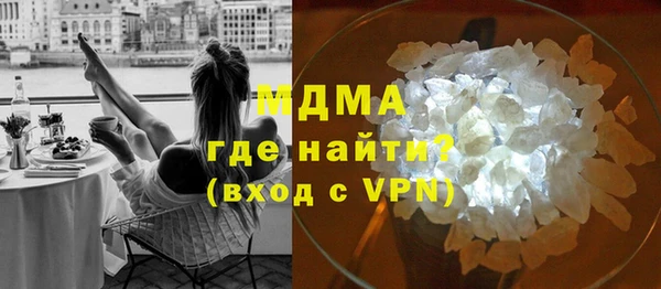 mdpv Бородино