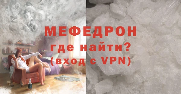 мефедрон VHQ Бронницы