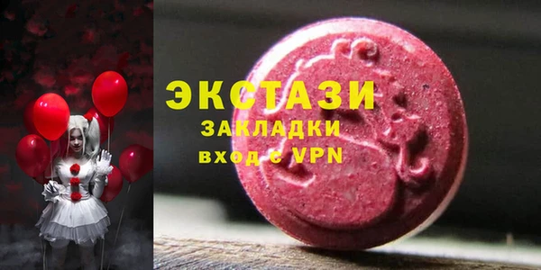 мефедрон VHQ Бронницы
