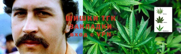 мефедрон VHQ Бронницы