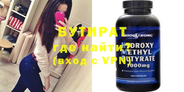 mdpv Бородино