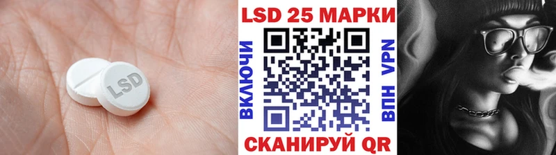 ЛСД экстази ecstasy  darknet какой сайт  Полтавская 