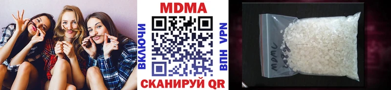 МДМА Molly  продажа наркотиков  Полтавская 