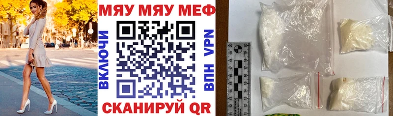shop телеграм  купить наркоту  Полтавская  МЕФ VHQ 