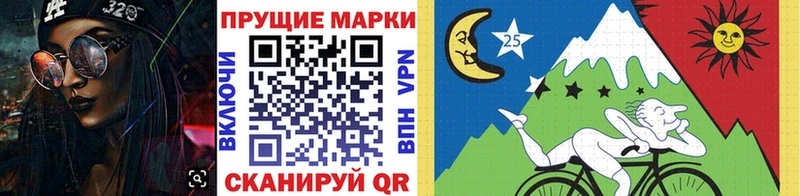 Марки NBOMe 1500мкг Полтавская