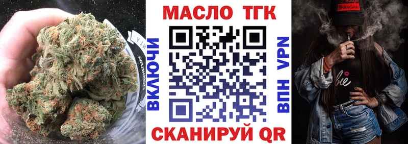 где найти наркотики  Полтавская  мега сайт  ТГК вейп 